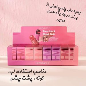 تینت لب ژله ای,تینت لب ژله ای هدی موجی,Hudamoji