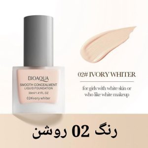 کرم پودر مایع و مات فول کاور بیواکوا .حجم30g