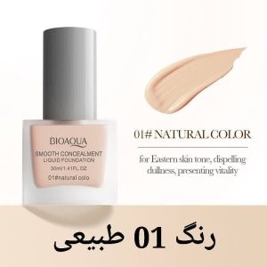 کرم پودر مایع و مات فول کاور بیواکوا .حجم30g